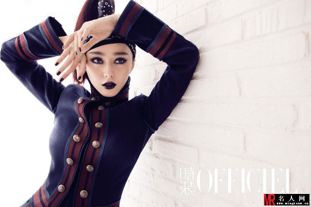 2009年10月《《时装L’OFFICIEL》》范冰冰写真(1)