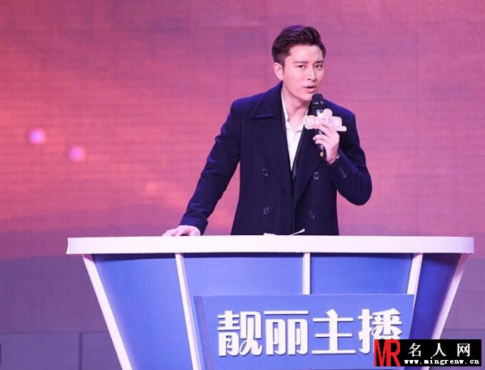 情感大戏《靓丽主播》开机 贾乃亮与霍思燕身陷“四角恋”(1)