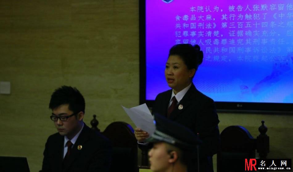 张默庭审照片曝光 红衣现身表情不屑(1)