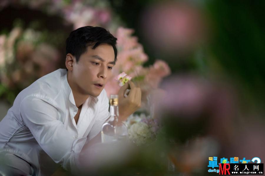 单身男女2最新剧照 吴彦祖获封魅力男神(1)