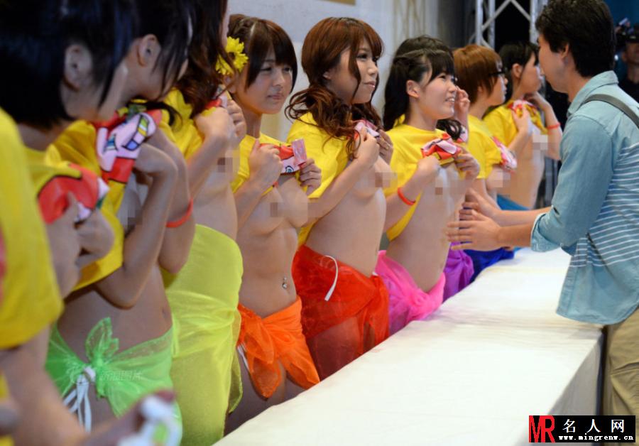 日本举办摸乳募捐 众女星脱衣助阵(1)