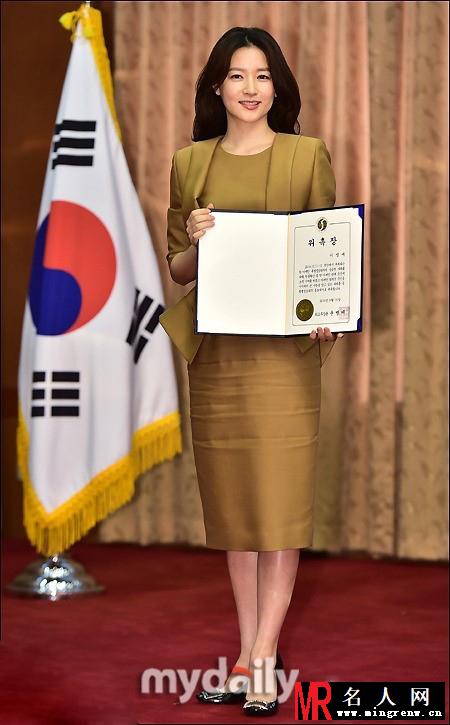 李英爱担任外交形象大使 气质优雅迷人(1)