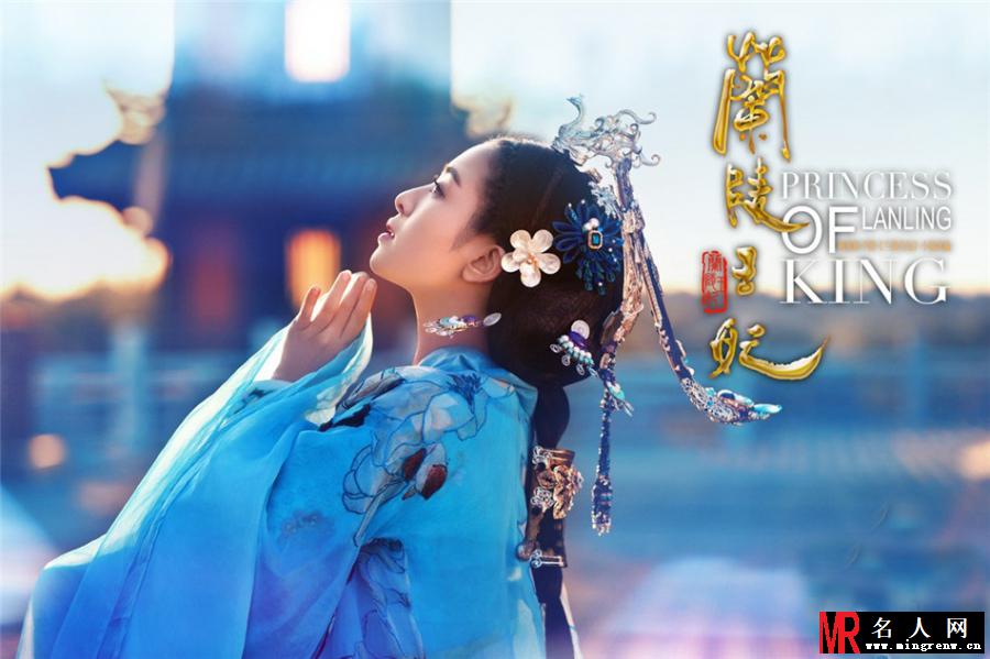 兰陵王妃曝精彩预告片 华丽造型唯美动人(1)