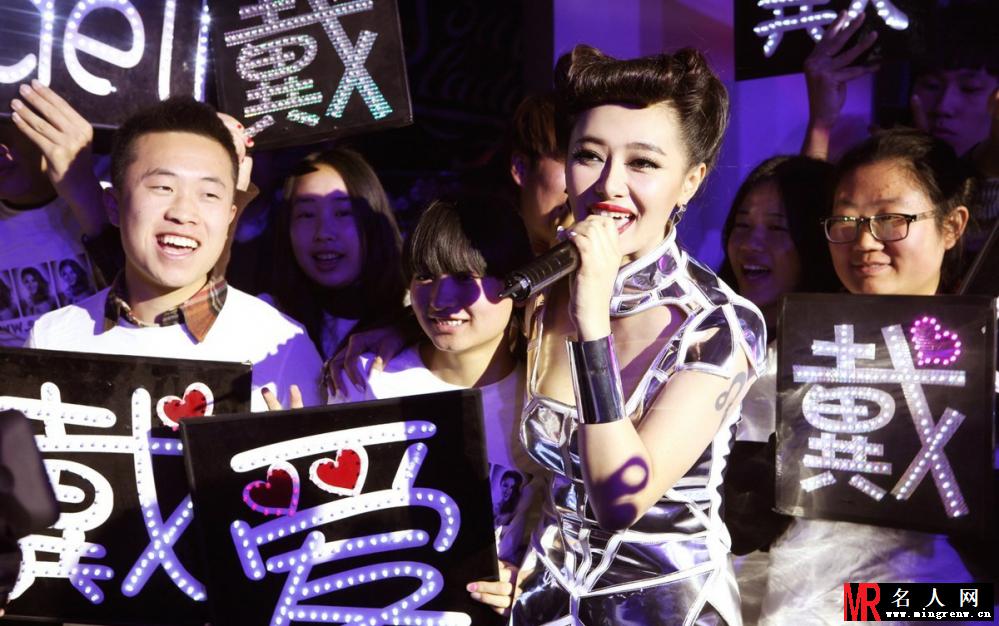 爱戴举行新专辑发布会 上演SOUL秀派对(1)