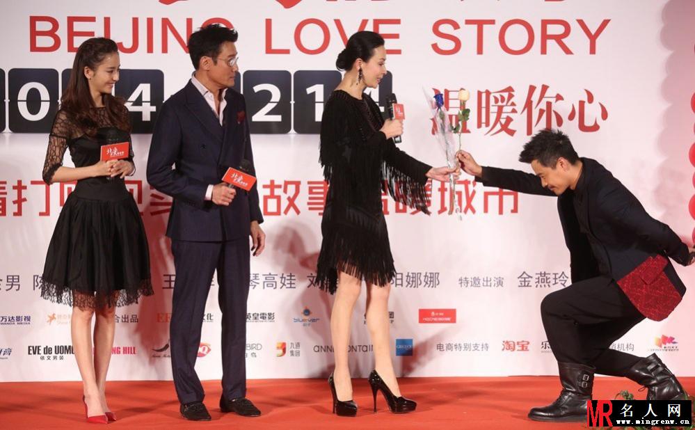 电影北京爱情故事发布会 陈思诚佟丽娅各自甜蜜(1)