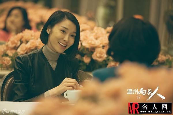 温州两家人苏若冰剧照(1)