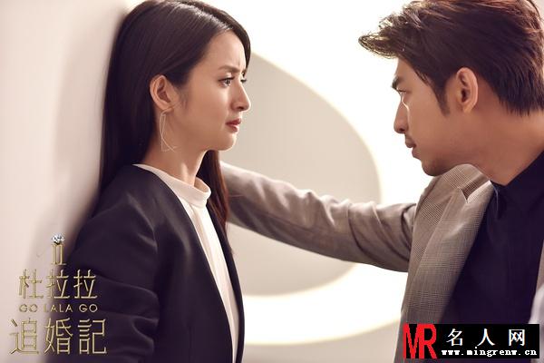 杜拉拉追婚记杜拉拉剧照(1)