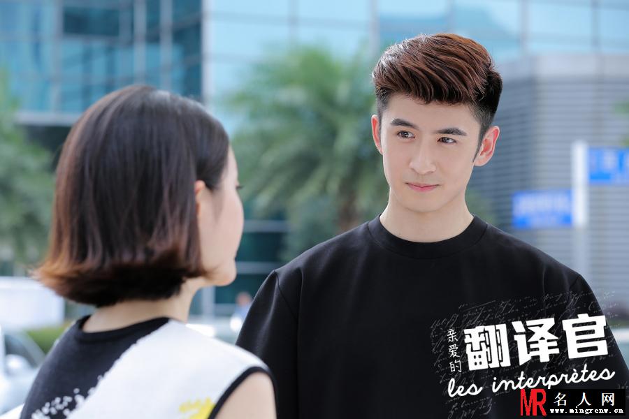 翻译官王旭东剧照(1)