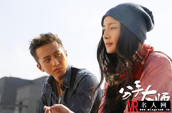 分手大师梅远贵剧照(1)