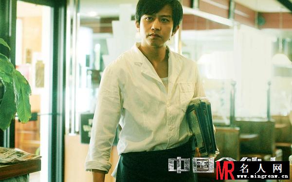中国合伙人孟晓骏剧照(1)