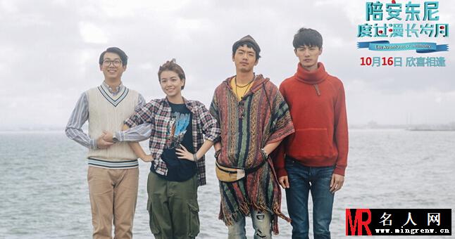 陪安东尼度过漫长岁月家明剧照(1)