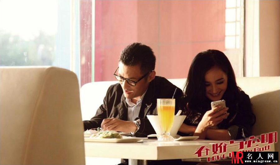 春娇与志明尚优优剧照(1)