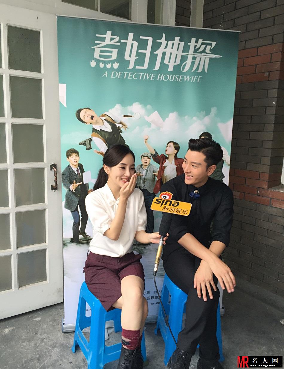 《煮妇神探》甜馨探班贾乃亮李小璐(1)