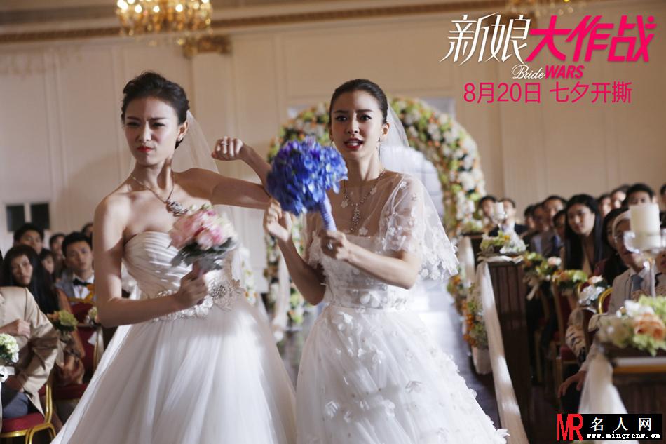 《新娘大作战》Angelababy倪妮撕出冰火两重天(1)