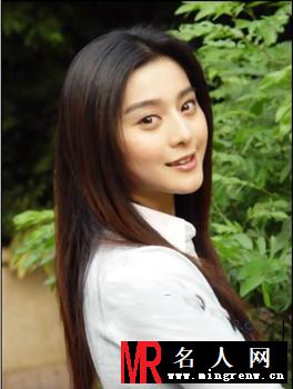 范冰冰青涩生活照 飘逸长发美艳动人(1)