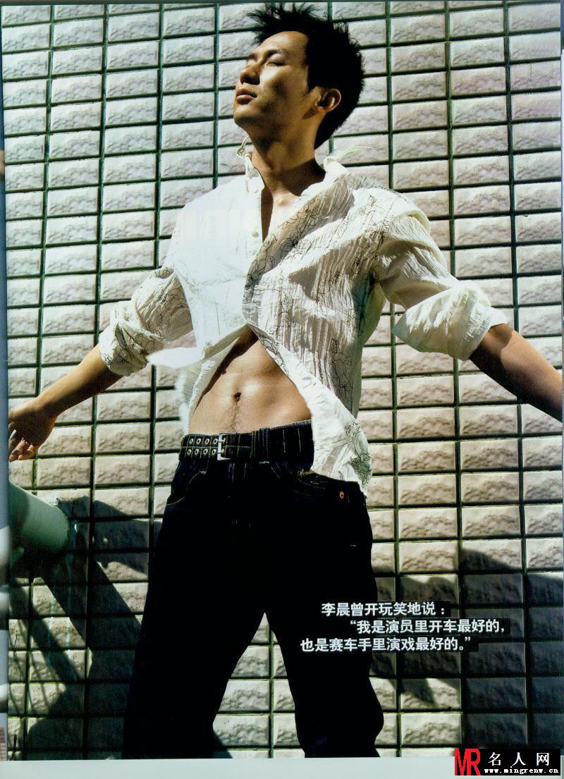 2008年10月刊《健美先生》李晨一展好身材(1)