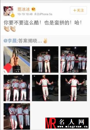 李晨范冰冰公开恋情 炒作女王弄假成真(1)
