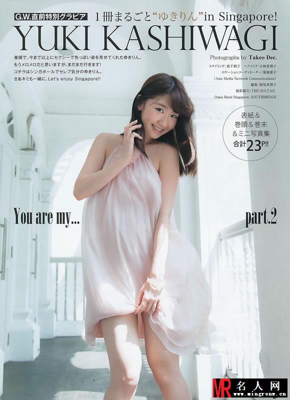 AKB48柏木由纪湿身写真集 性感比基尼诱惑香艳(1)