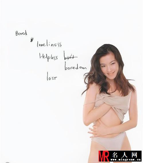 性感女神林熙蕾早期性感写真 轻解罗裳展婀娜曲线(1)