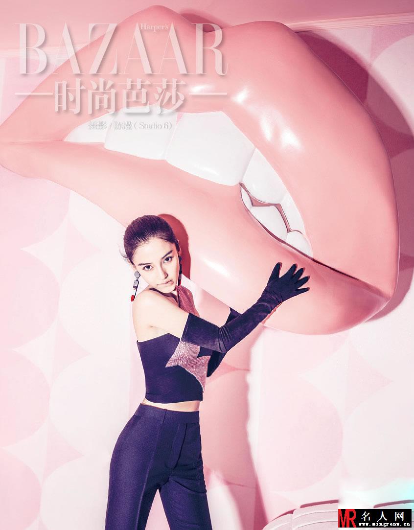 Angelababy芭莎时尚大片 演绎粉色俏佳人(1)