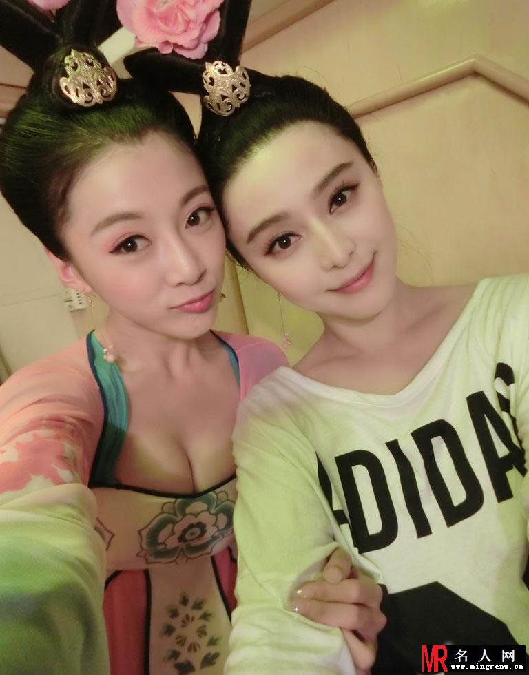 范冰冰与爆乳心机闺蜜合照(1)