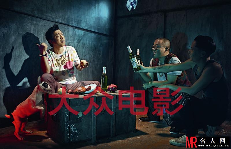 黄渤登大众电影封面 男人四十一枝花(1)