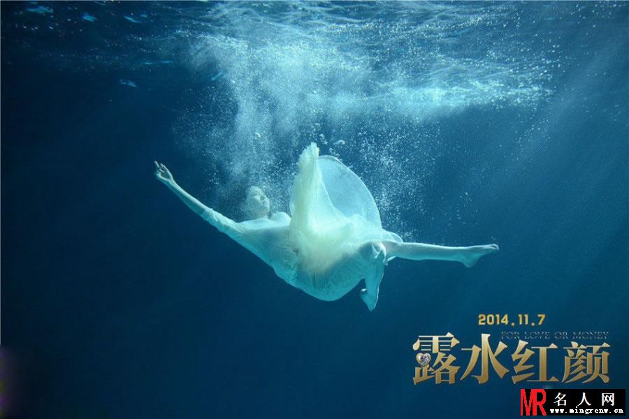 露水红颜最新剧照 刘亦菲化身魅力空姐(1)