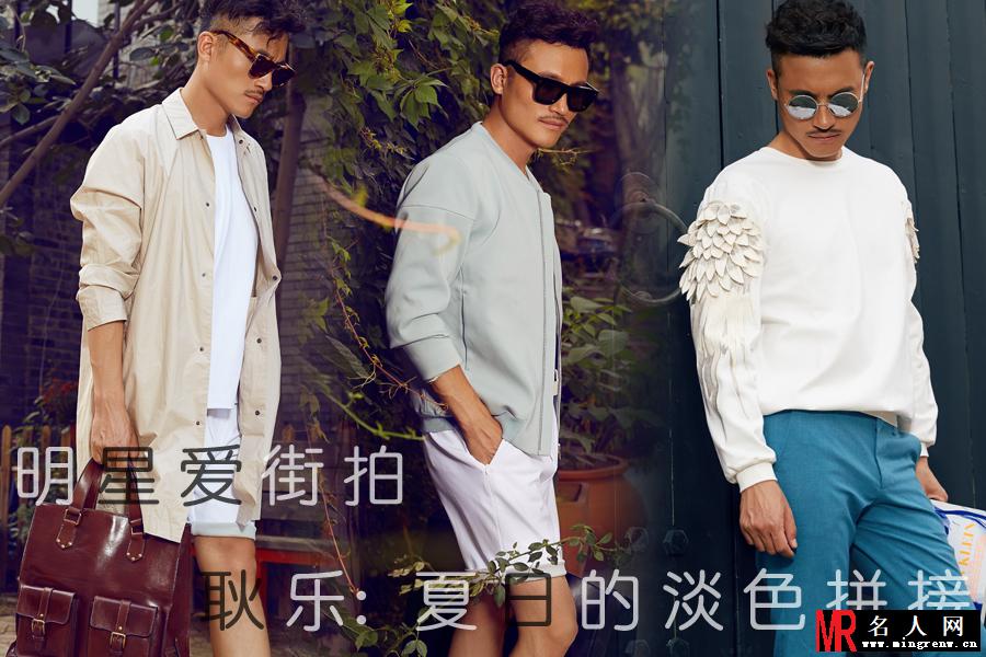 耿乐明星爱街拍 化身质感潮男展随性(1)