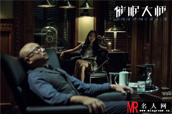 催眠大师任晓妍剧照(1)