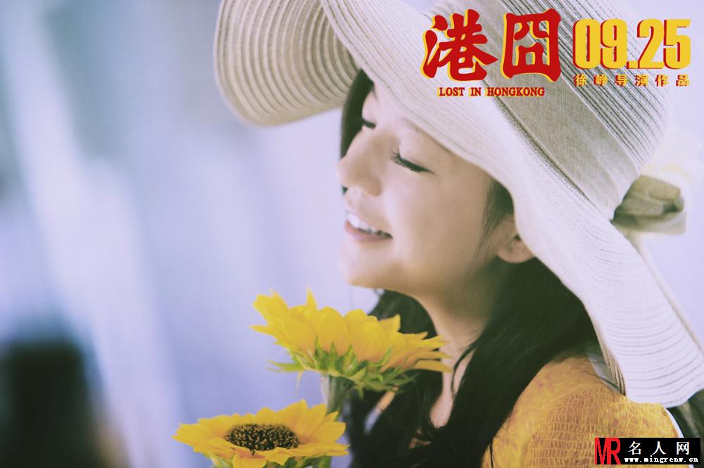 港囧蔡菠剧照(1)