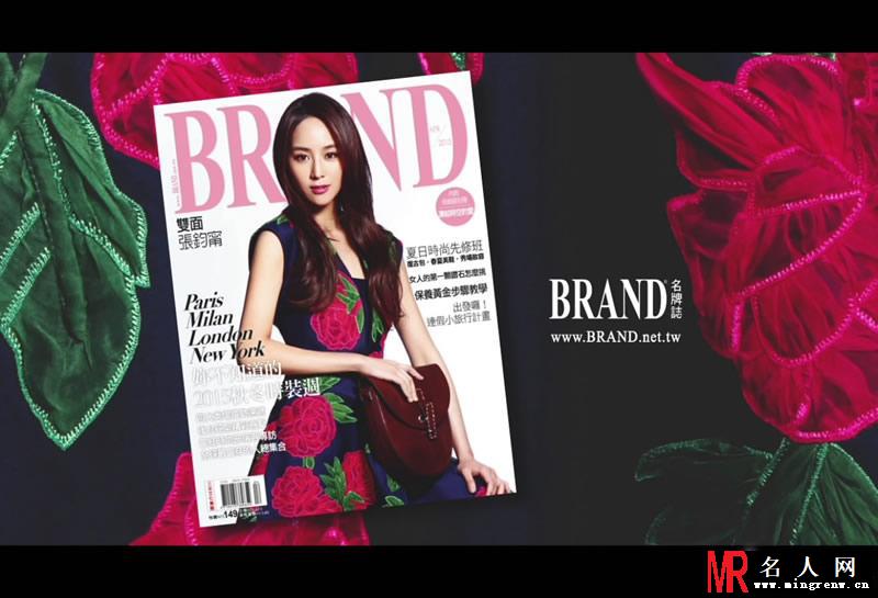张钧甯BRAND杂志富贵牡丹长裙高清写真(1)