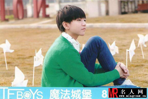TFBOYS《魔法城堡》生写集第三弹(1)