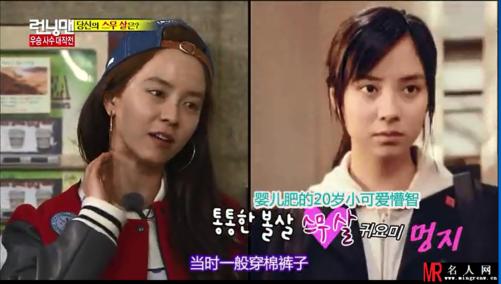 《running man》成员20岁对比照片曝光(1)