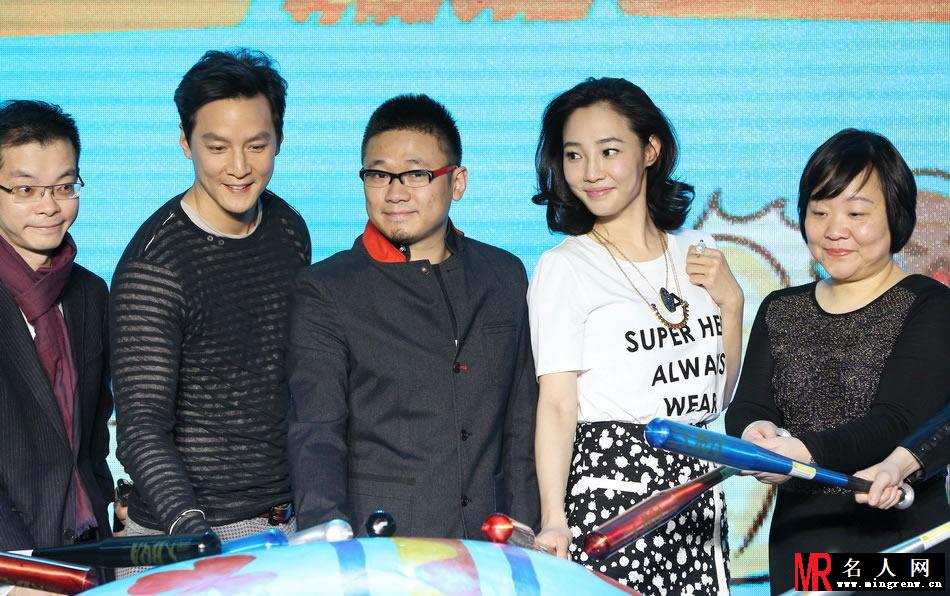 《滚蛋吧！肿瘤君》发布会 白百何吴彦祖甜蜜互动(1)