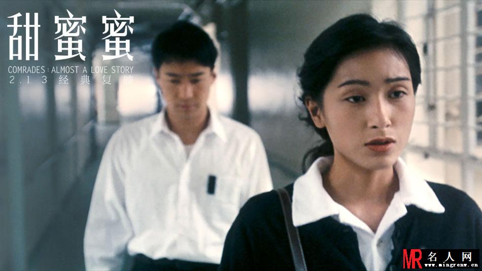 《甜蜜蜜》经典复现 张曼玉黎明暧昧海报(1)