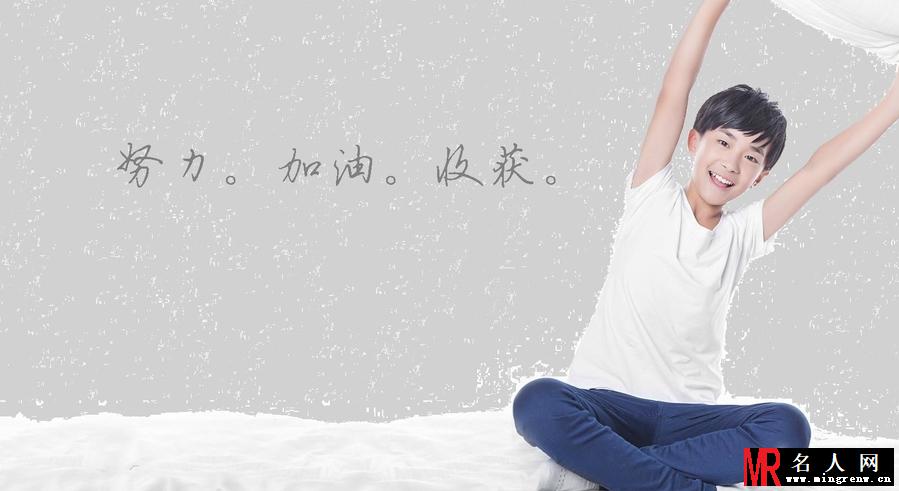 少年组合Tfboys高清桌面壁纸(1)