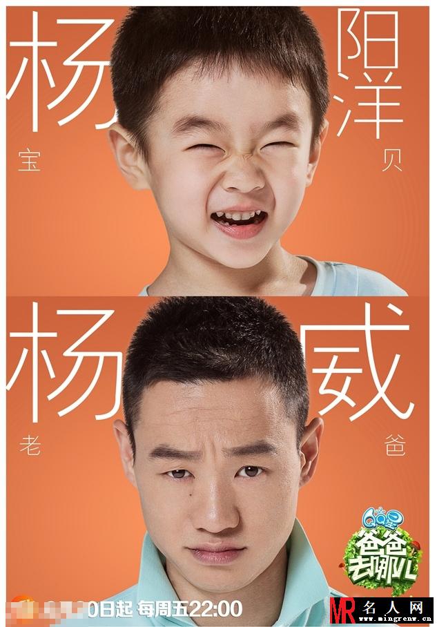 爸爸去哪儿2曝鬼脸海报 陆毅女儿嘟嘴卖萌(1)