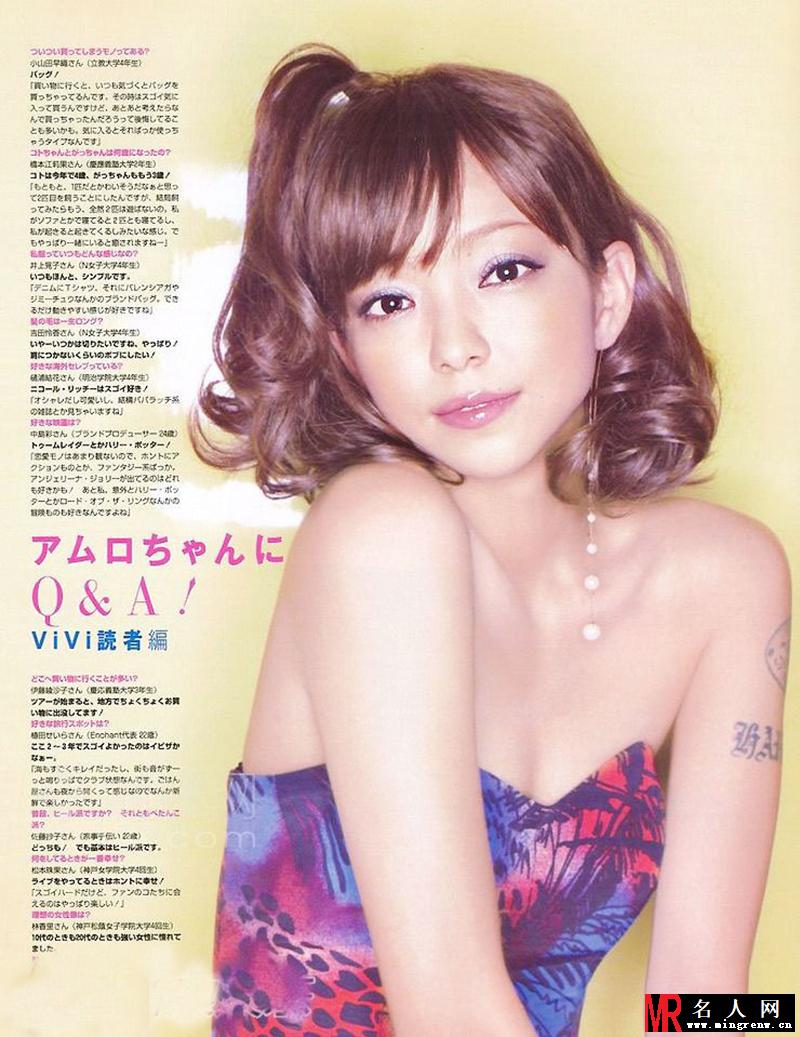 安室娜美惠早期封面 可爱与性感并存狂野歌姬(1)