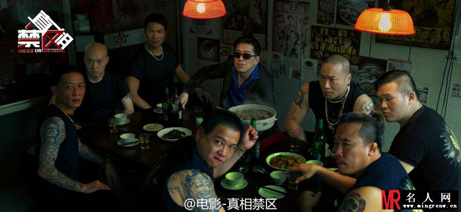 真相禁区杜比剧照(1)