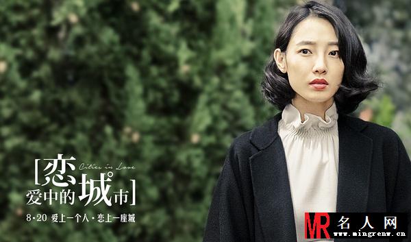 恋爱中的城市嫣然剧照(1)