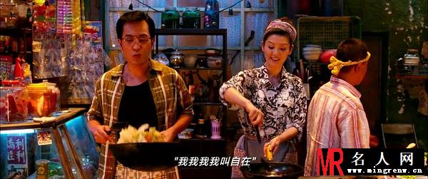 天台爱情茉莉姐剧照(1)