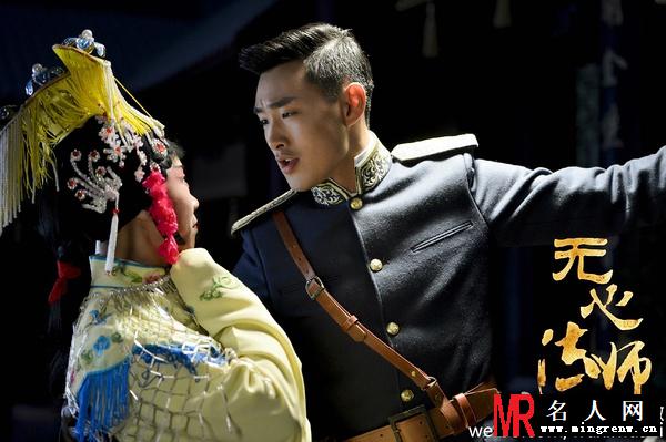 无心法师顾国强剧照(1)