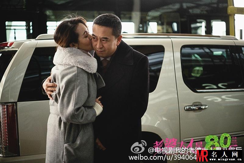 我的老婆大人是八零后董靖晖剧照(1)