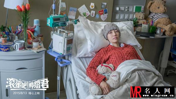 滚蛋吧！肿瘤君熊顿剧照(1)