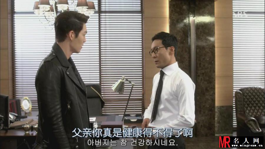 继承者们崔东旭剧照(1)