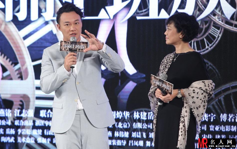 《华丽上班族》陈奕迅自黑“脑子有问题”(1)