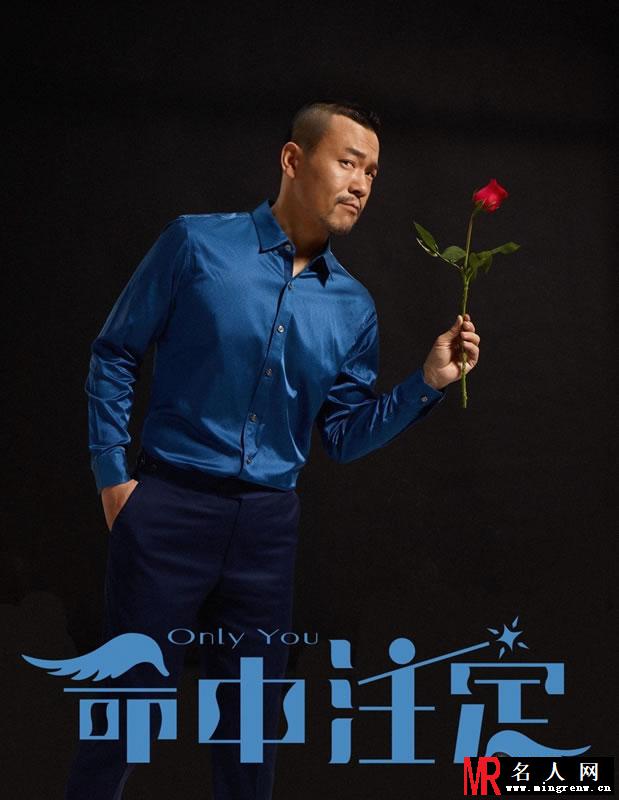 《命中注定》廖凡求爱汤唯 汤唯婚纱装优雅而迷人(1)