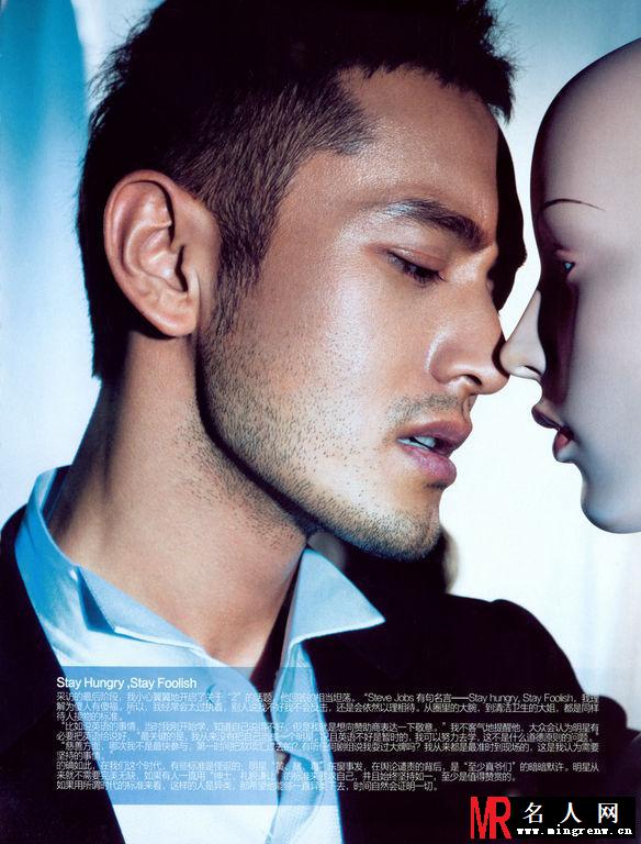 黄晓明登《男人装》杂志封面 与裸女亲密出镜(1)