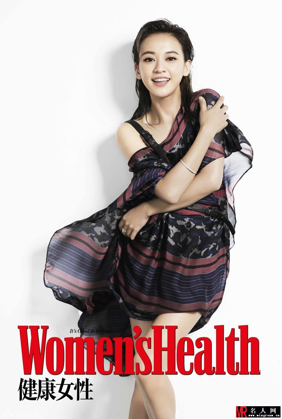 组图：陈意涵优雅美妆登《健康女性》(1)