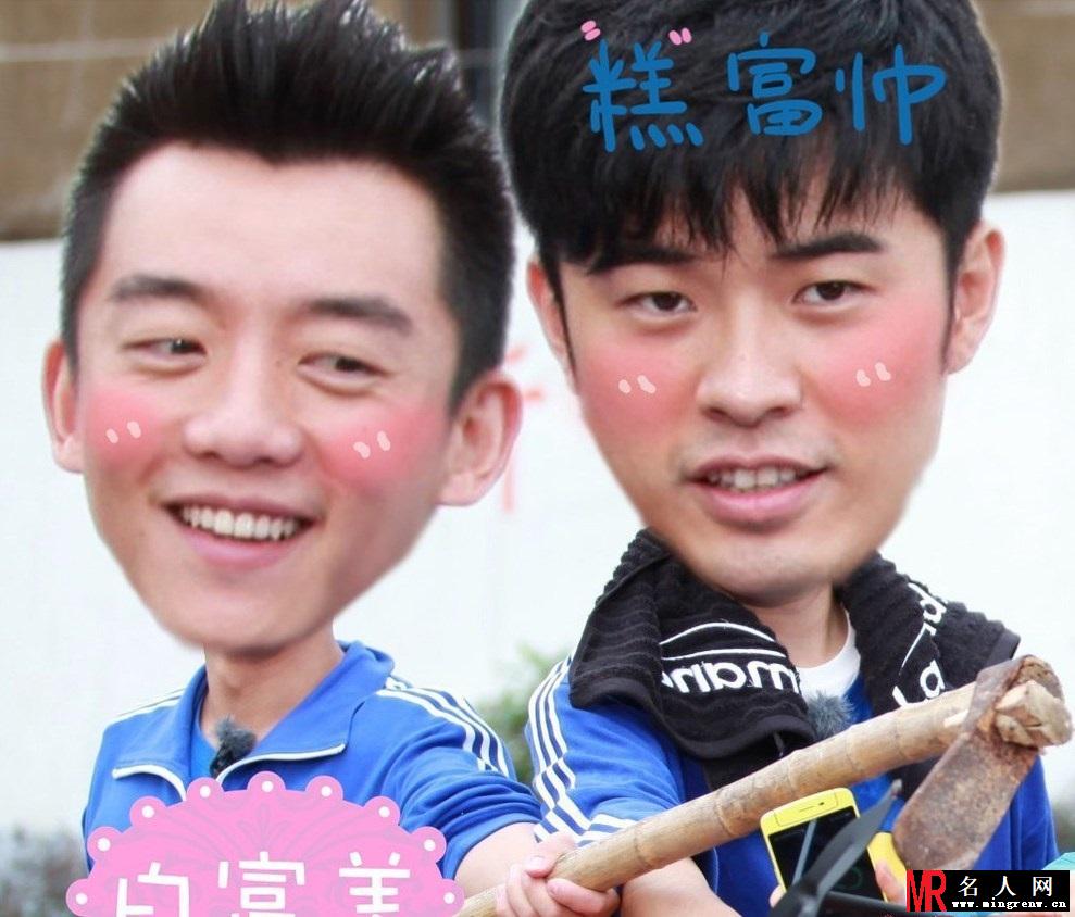 陈赫跑男卖萌照 2014生活照搞怪无底线(1)